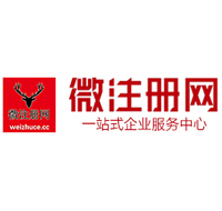 湟中贵州注册公司没有地址怎么办